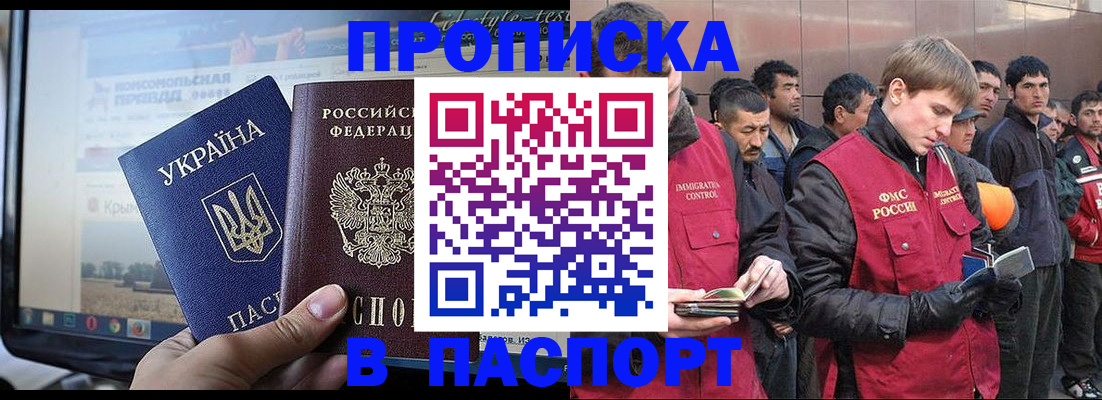 миграционный учет в Всеволожске