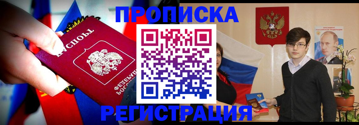 регистрация в Всеволожске