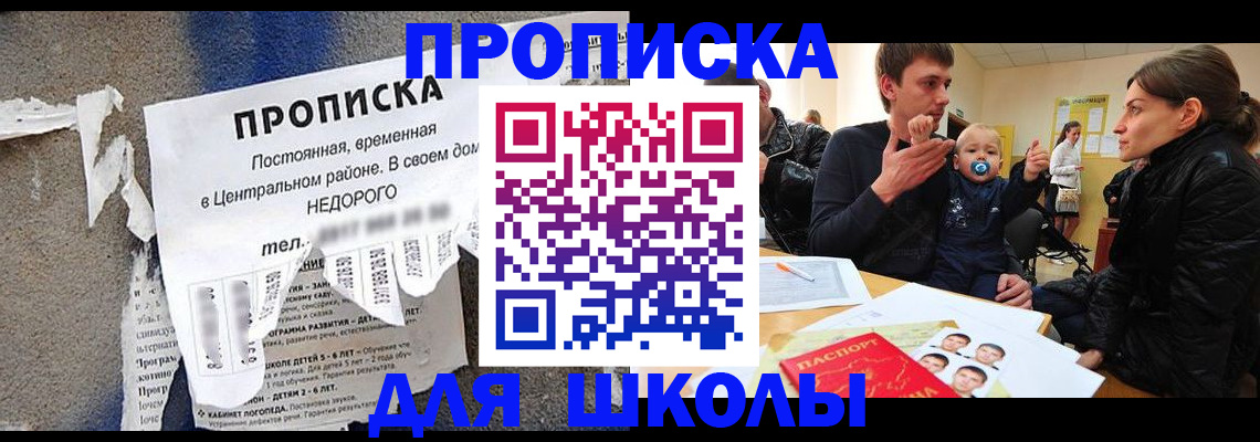временная регистрация в Всеволожске
